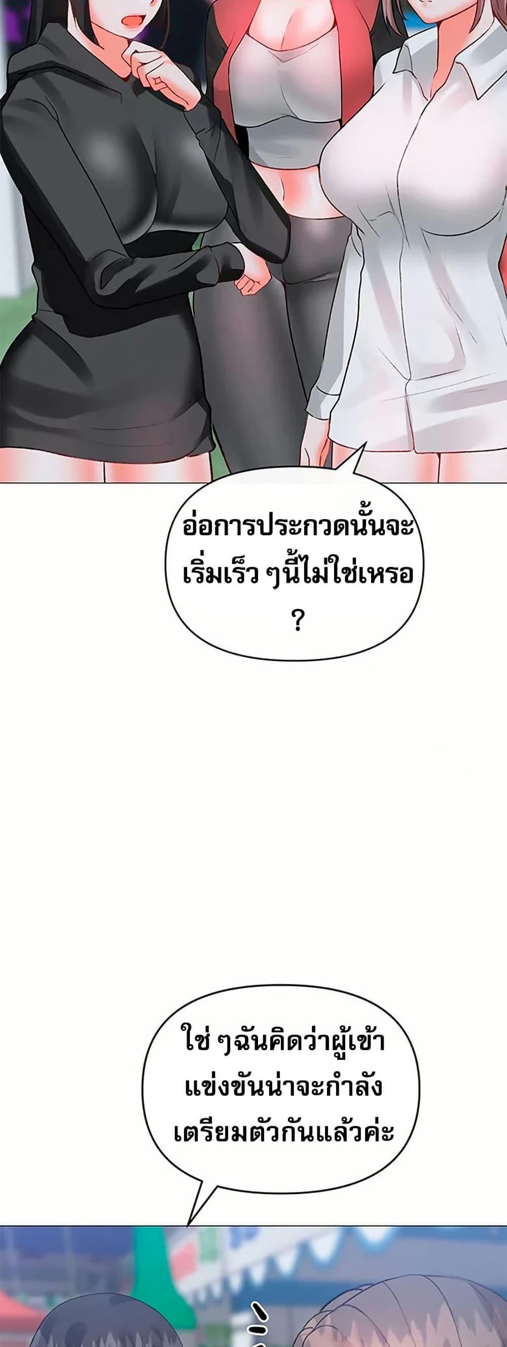Doujin-Lc- อ่าน โดจิน มังฮวา เกาหลี ญี่ปุ่น จีน แปลไทย Troublesome Sister ตอนที่ 1 2 3 4 5 6 7 8 9 10 11 12 13 14 ฟรี ไม่มีโฆษณา อ่าน โดจิน Manhwa เกาหลี ญี่ปุ่น จีน เรามีครบ คัดมาให้เน้นๆ โดจิน 18+ รับประกันความฟินโดย  Doujin Lc