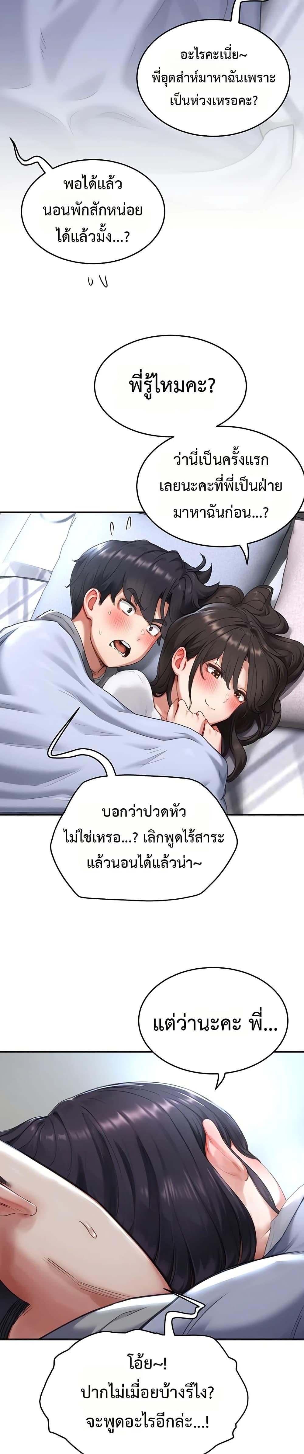 Doujin-Lc- อ่าน โดจิน มังฮวา เกาหลี ญี่ปุ่น จีน แปลไทย Slave Code ตอนที่ 1 2 3 4 5 6 7 8 9 10 11 12 13 14 ฟรี ไม่มีโฆษณา อ่าน โดจิน Manhwa เกาหลี ญี่ปุ่น จีน เรามีครบ คัดมาให้เน้นๆ โดจิน 18+ รับประกันความฟินโดย  Doujin Lc