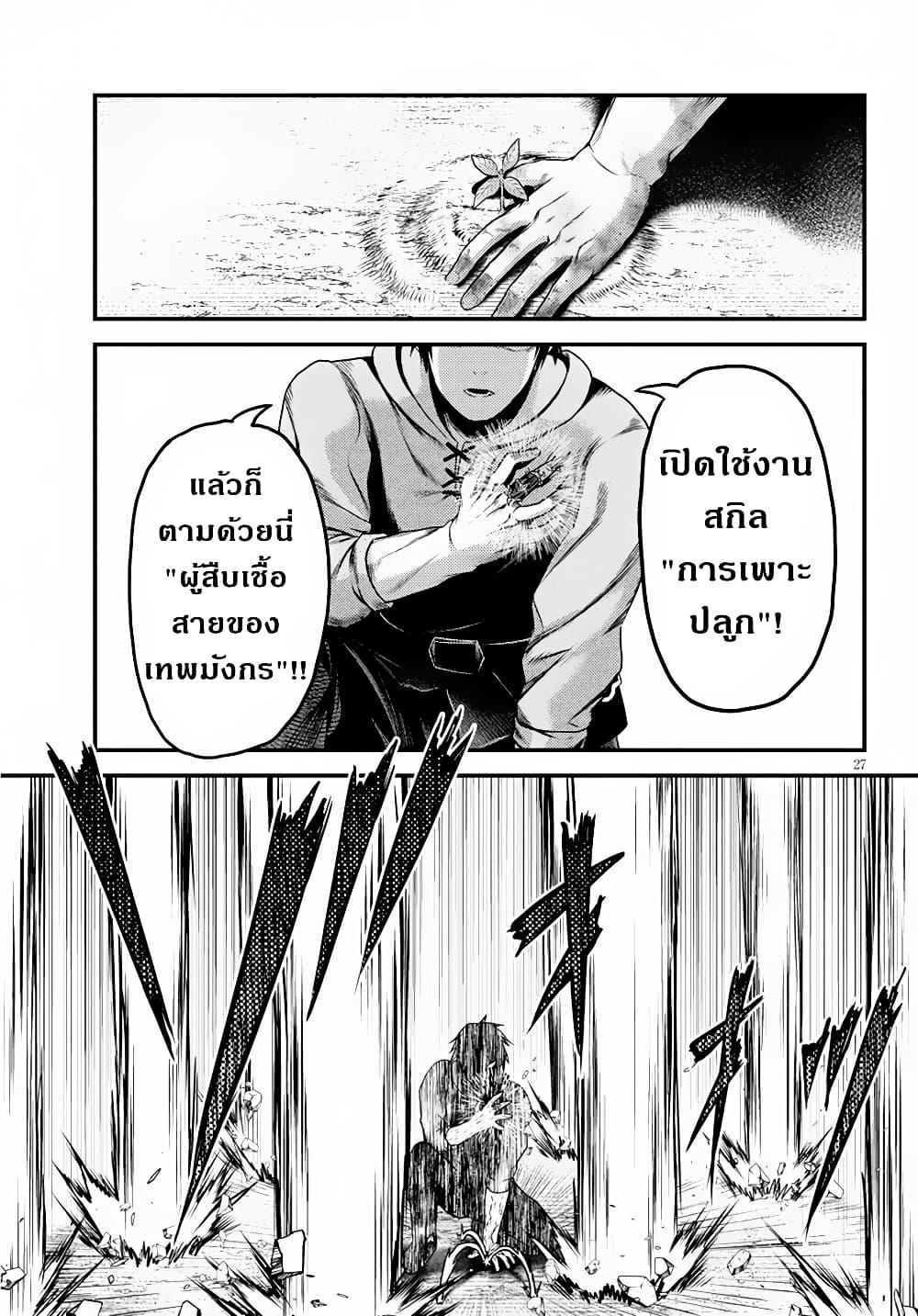 Manga-lc-com อ่านมังงะ อ่านการ์ตูน ออนไลน์ ฟรี Murabito desu ga Nani ka ตอนที่ 1 2 3 4 5 6 7 8 9 10 11 12 13 14 ฟรี ไม่มีโฆษณา Manga-lc - อ่าน มังงะ อ่าน การ์ตูน ออนไลน์ อ่านมังงะ ฟรี