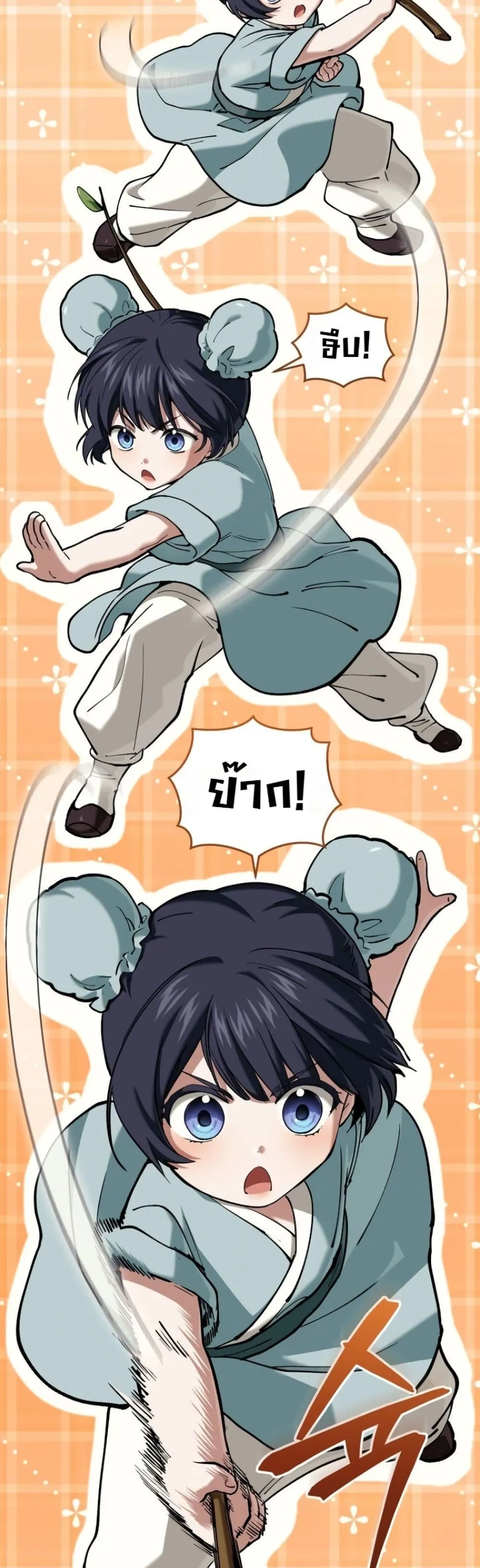 Manga-lc-com อ่านมังงะ อ่านการ์ตูน ออนไลน์ ฟรี My Father Is the Number One Under Heaven ตอนที่ 1 2 3 4 5 6 7 8 9 10 11 12 13 14 ฟรี ไม่มีโฆษณา Manga-lc - อ่าน มังงะ อ่าน การ์ตูน ออนไลน์ อ่านมังงะ ฟรี