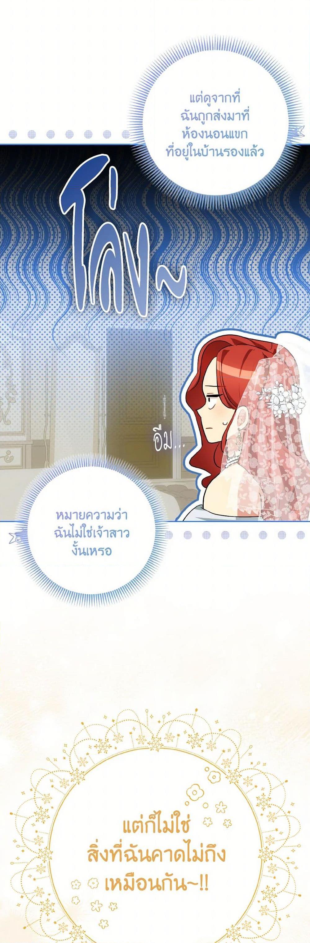 Manga-lc-com อ่านมังงะ อ่านการ์ตูน ออนไลน์ ฟรี I Possessed a Villainess, but I Wanna Raise Cats! ตอนที่ 1 2 3 4 5 6 7 8 9 10 11 12 13 14 ฟรี ไม่มีโฆษณา Manga-lc - อ่าน มังงะ อ่าน การ์ตูน ออนไลน์ อ่านมังงะ ฟรี