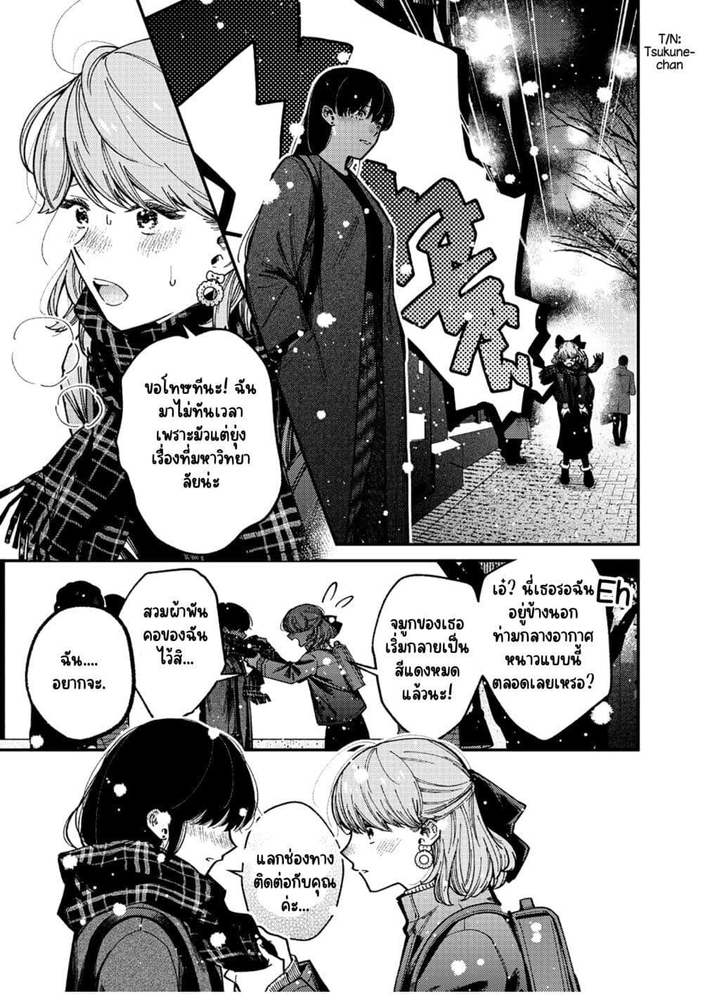 Manga-lc-com อ่านมังงะ อ่านการ์ตูน ออนไลน์ ฟรี Onaji Class no Senpai ตอนที่ 1 2 3 4 5 6 7 8 9 10 11 12 13 14 ฟรี ไม่มีโฆษณา Manga-lc - อ่าน มังงะ อ่าน การ์ตูน ออนไลน์ อ่านมังงะ ฟรี