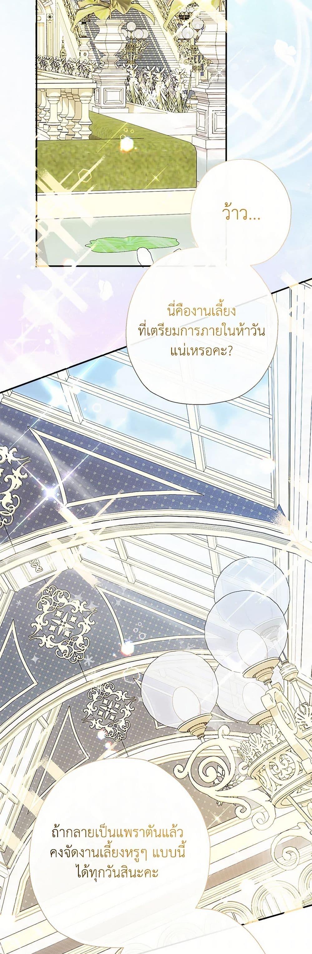 Manga-lc-com อ่านมังงะ อ่านการ์ตูน ออนไลน์ ฟรี Lord Baby Runs a Romance Fantasy With Cash ตอนที่ 1 2 3 4 5 6 7 8 9 10 11 12 13 14 ฟรี ไม่มีโฆษณา Manga-lc - อ่าน มังงะ อ่าน การ์ตูน ออนไลน์ อ่านมังงะ ฟรี