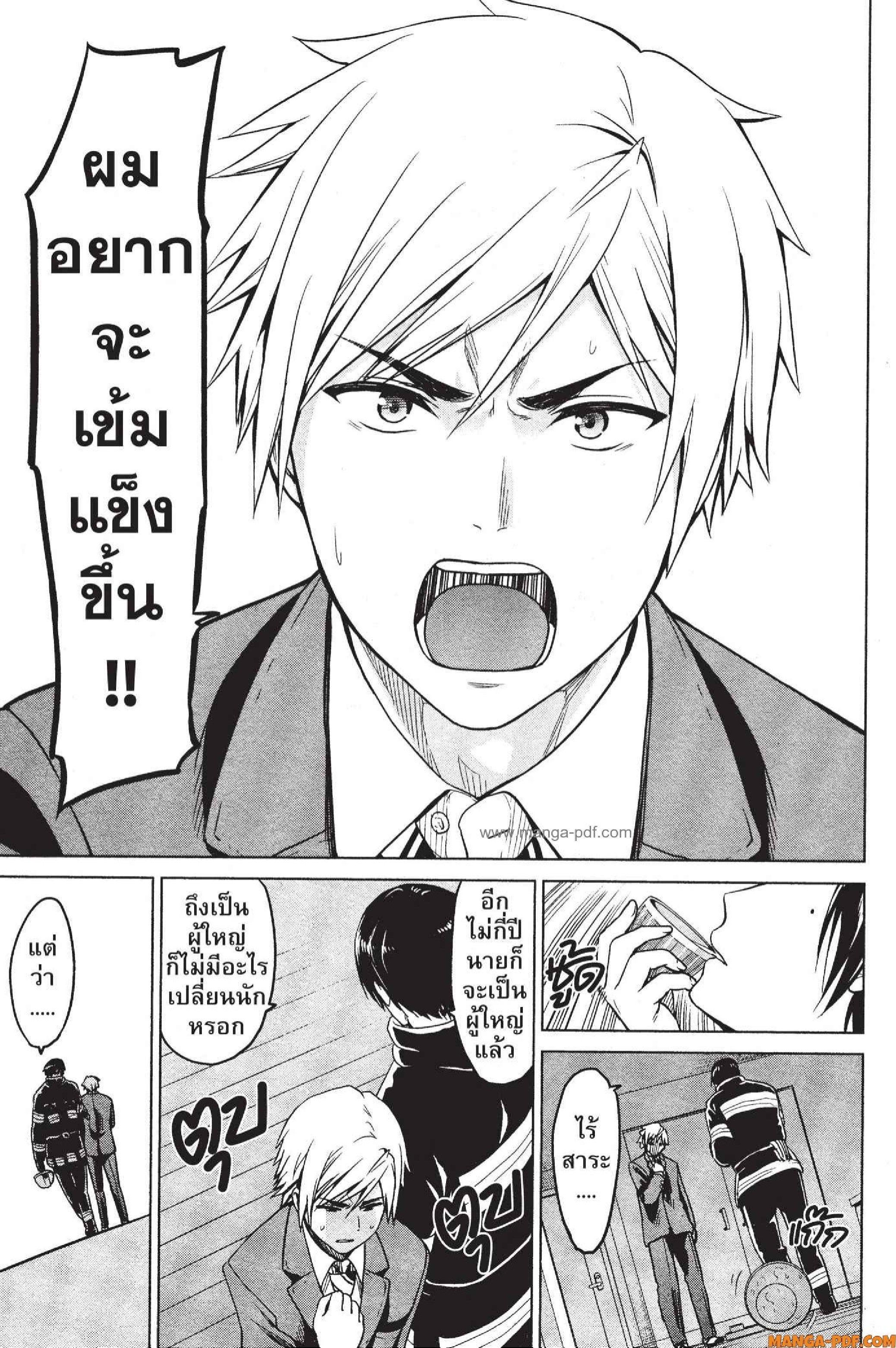 Manga-lc-com อ่านมังงะ อ่านการ์ตูน ออนไลน์ ฟรี INFECTION เชื้อมรณะ ตอนที่ 1 2 3 4 5 6 7 8 9 10 11 12 13 14 ฟรี ไม่มีโฆษณา Manga-lc - อ่าน มังงะ อ่าน การ์ตูน ออนไลน์ อ่านมังงะ ฟรี