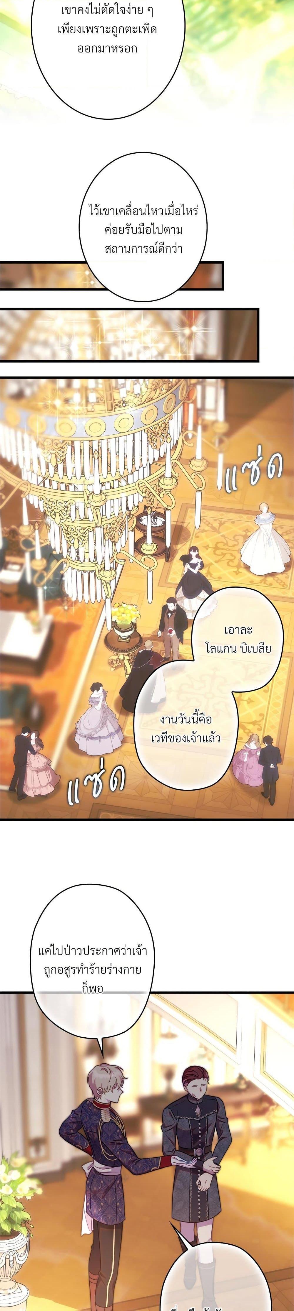 Manga-lc-com อ่านมังงะ อ่านการ์ตูน ออนไลน์ ฟรี Another Typical Fantasy Romance ตอนที่ 1 2 3 4 5 6 7 8 9 10 11 12 13 14 ฟรี ไม่มีโฆษณา Manga-lc - อ่าน มังงะ อ่าน การ์ตูน ออนไลน์ อ่านมังงะ ฟรี