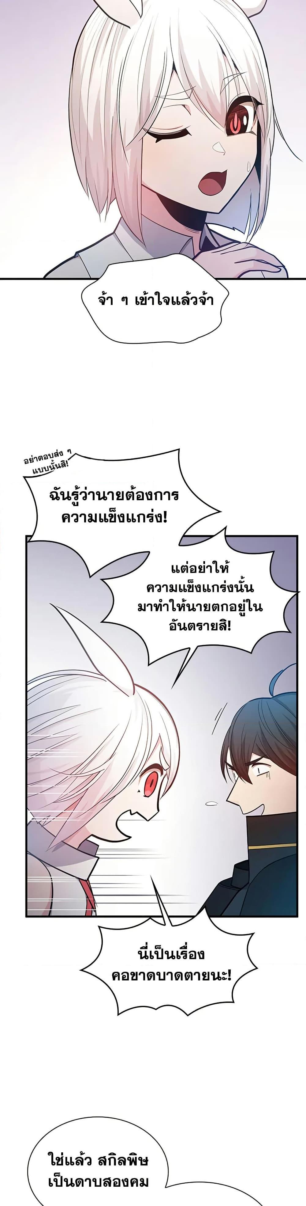 Manga-lc-com อ่านมังงะ อ่านการ์ตูน ออนไลน์ ฟรี The Tutorial is Too Hard ตอนที่ 1 2 3 4 5 6 7 8 9 10 11 12 13 14 ฟรี ไม่มีโฆษณา Manga-lc - อ่าน มังงะ อ่าน การ์ตูน ออนไลน์ อ่านมังงะ ฟรี