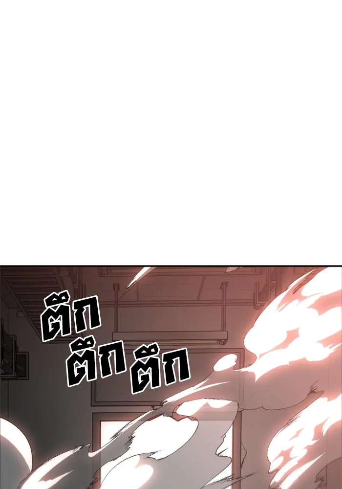 อดีตบอสหอคอย ตอนที่ 10 รูปที่ 109