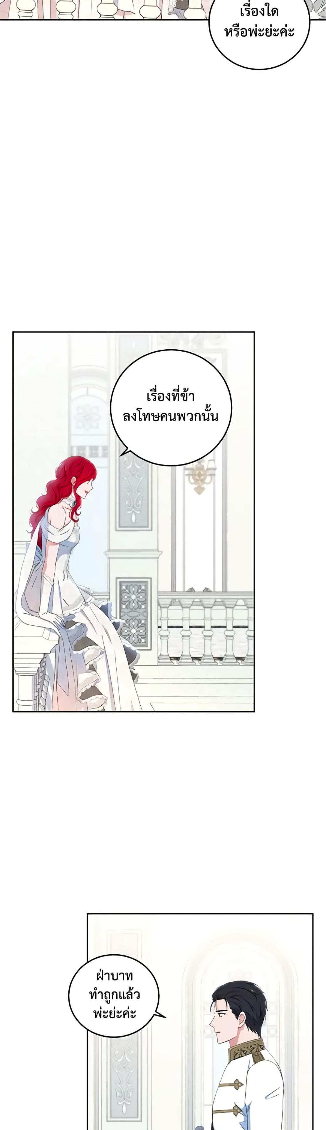 Manga-lc-com อ่านมังงะ อ่านการ์ตูน ออนไลน์ ฟรี I Fell into a Reverse Harem Game! ตอนที่ 1 2 3 4 5 6 7 8 9 10 11 12 13 14 ฟรี ไม่มีโฆษณา Manga-lc - อ่าน มังงะ อ่าน การ์ตูน ออนไลน์ อ่านมังงะ ฟรี