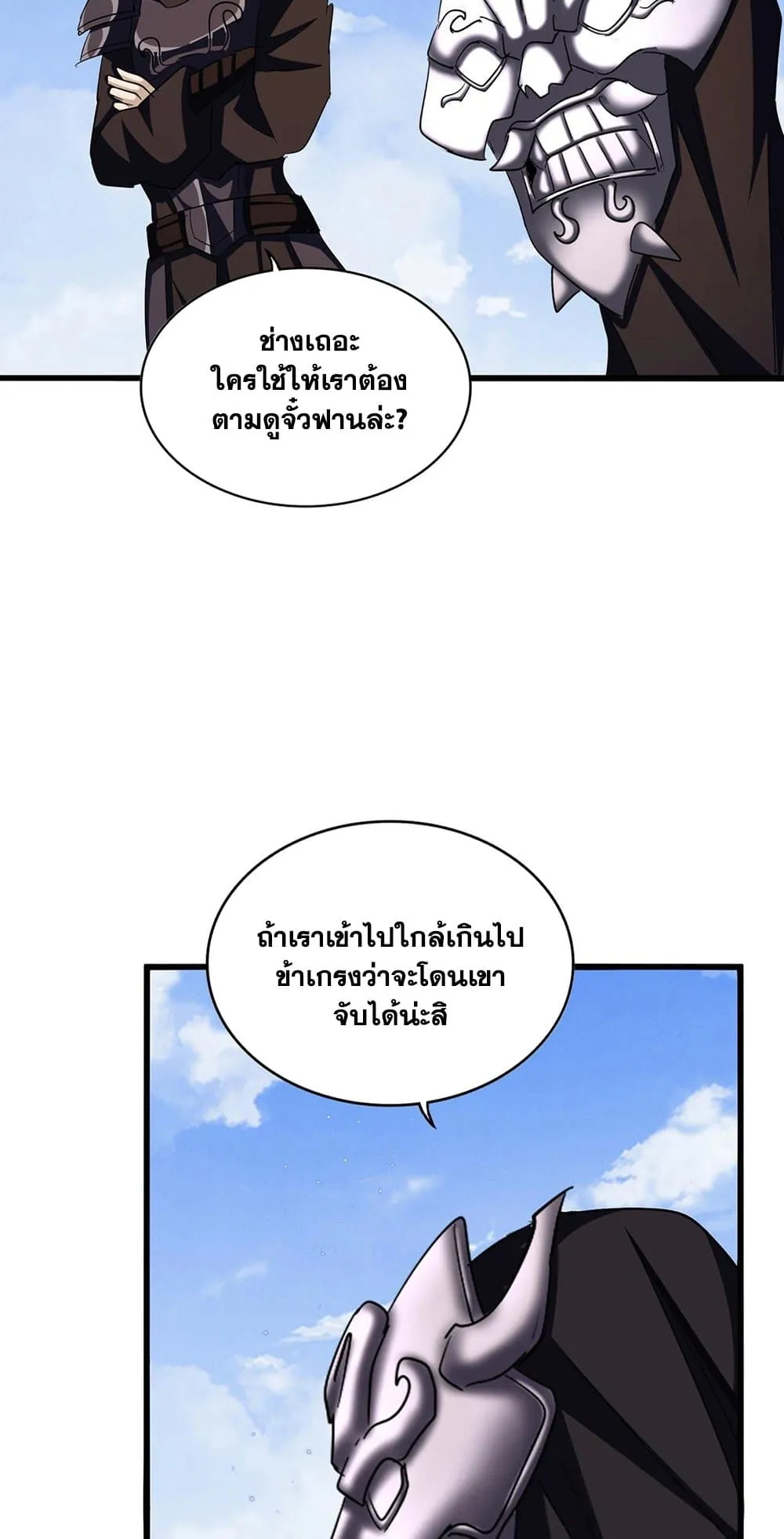 Manga-lc-com อ่านมังงะ อ่านการ์ตูน ออนไลน์ ฟรี Magic Emperor ตอนที่ 1 2 3 4 5 6 7 8 9 10 11 12 13 14 ฟรี ไม่มีโฆษณา Manga-lc - อ่าน มังงะ อ่าน การ์ตูน ออนไลน์ อ่านมังงะ ฟรี