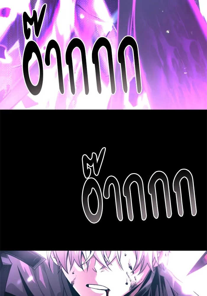 อัศวินดำล่าท้าเวลา ตอนที่ 1 รูปที่ 28