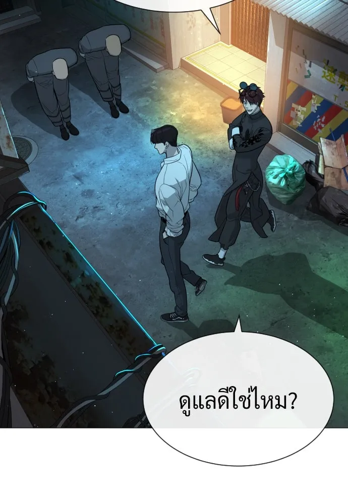 นักฆ่าย้อนวัย ตอนที่ 60 รูปที่ 101