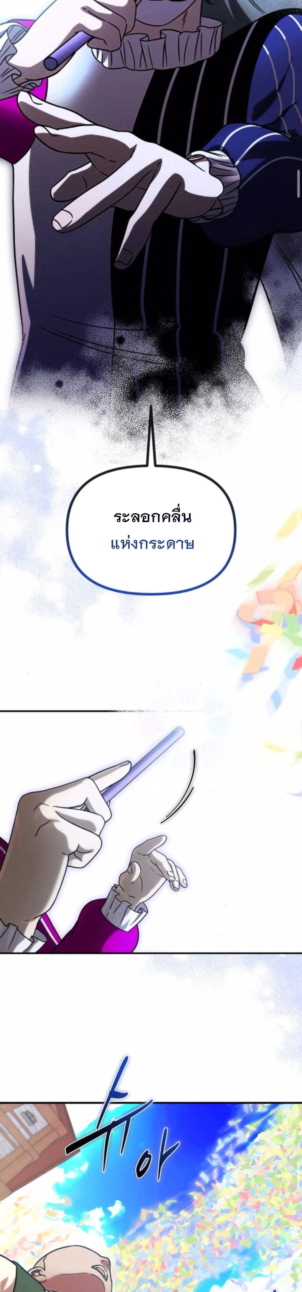 Manga-lc-com อ่านมังงะ อ่านการ์ตูน ออนไลน์ ฟรี Vampire’s Alchemy ตอนที่ 1 2 3 4 5 6 7 8 9 10 11 12 13 14 ฟรี ไม่มีโฆษณา Manga-lc - อ่าน มังงะ อ่าน การ์ตูน ออนไลน์ อ่านมังงะ ฟรี