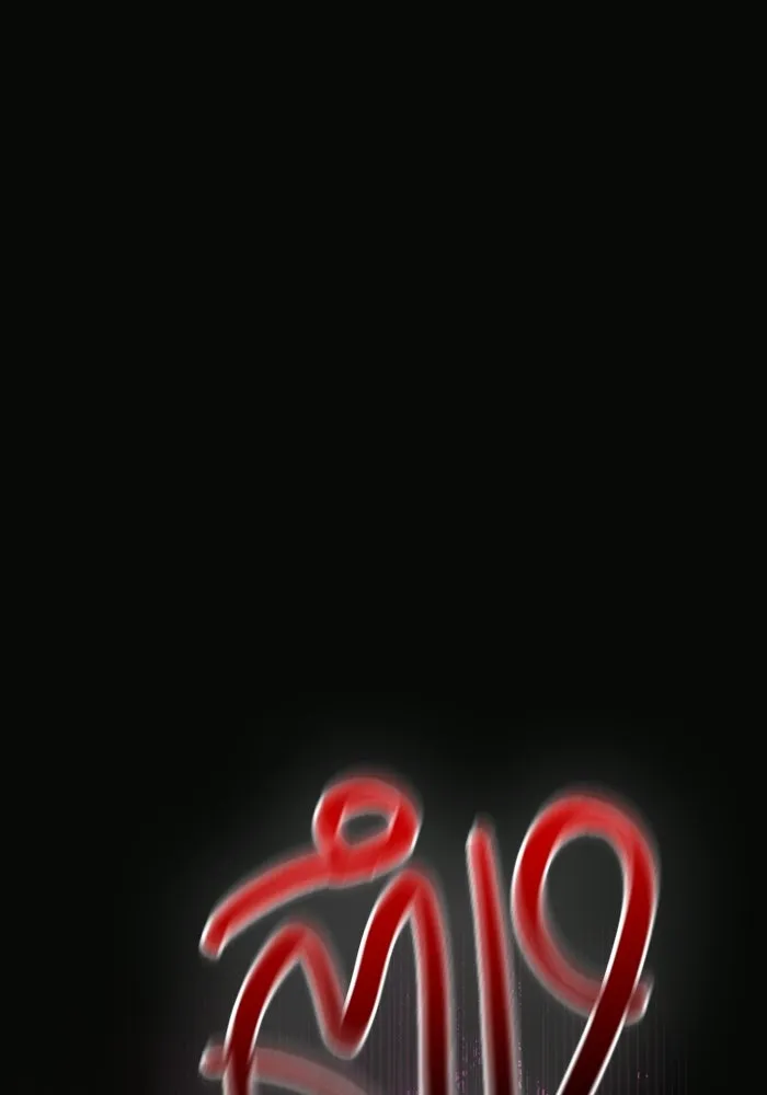 เอาชีวิตรอดในเกมฉบับคนเถื่อน ตอนที่ 29 รูปที่ 88