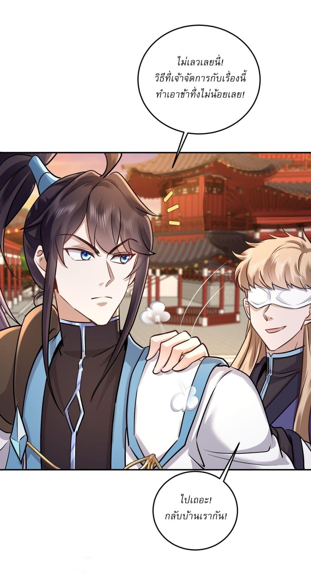 Manga-lc-com อ่านมังงะ อ่านการ์ตูน ออนไลน์ ฟรี As An Immortal, I Only Practice Forbidden Arts ตอนที่ 1 2 3 4 5 6 7 8 9 10 11 12 13 14 ฟรี ไม่มีโฆษณา Manga-lc - อ่าน มังงะ อ่าน การ์ตูน ออนไลน์ อ่านมังงะ ฟรี