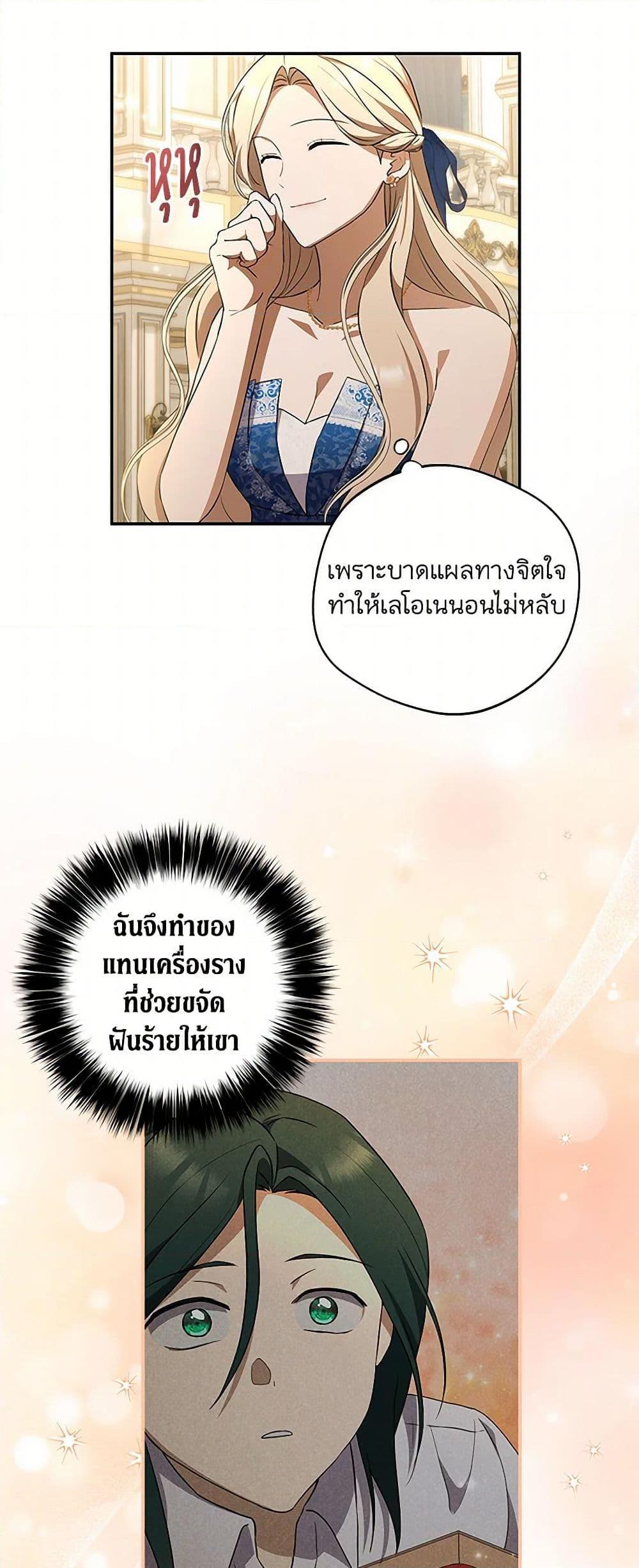 Manga-lc-com อ่านมังงะ อ่านการ์ตูน ออนไลน์ ฟรี There Is No Need to Be Obsessed ตอนที่ 1 2 3 4 5 6 7 8 9 10 11 12 13 14 ฟรี ไม่มีโฆษณา Manga-lc - อ่าน มังงะ อ่าน การ์ตูน ออนไลน์ อ่านมังงะ ฟรี