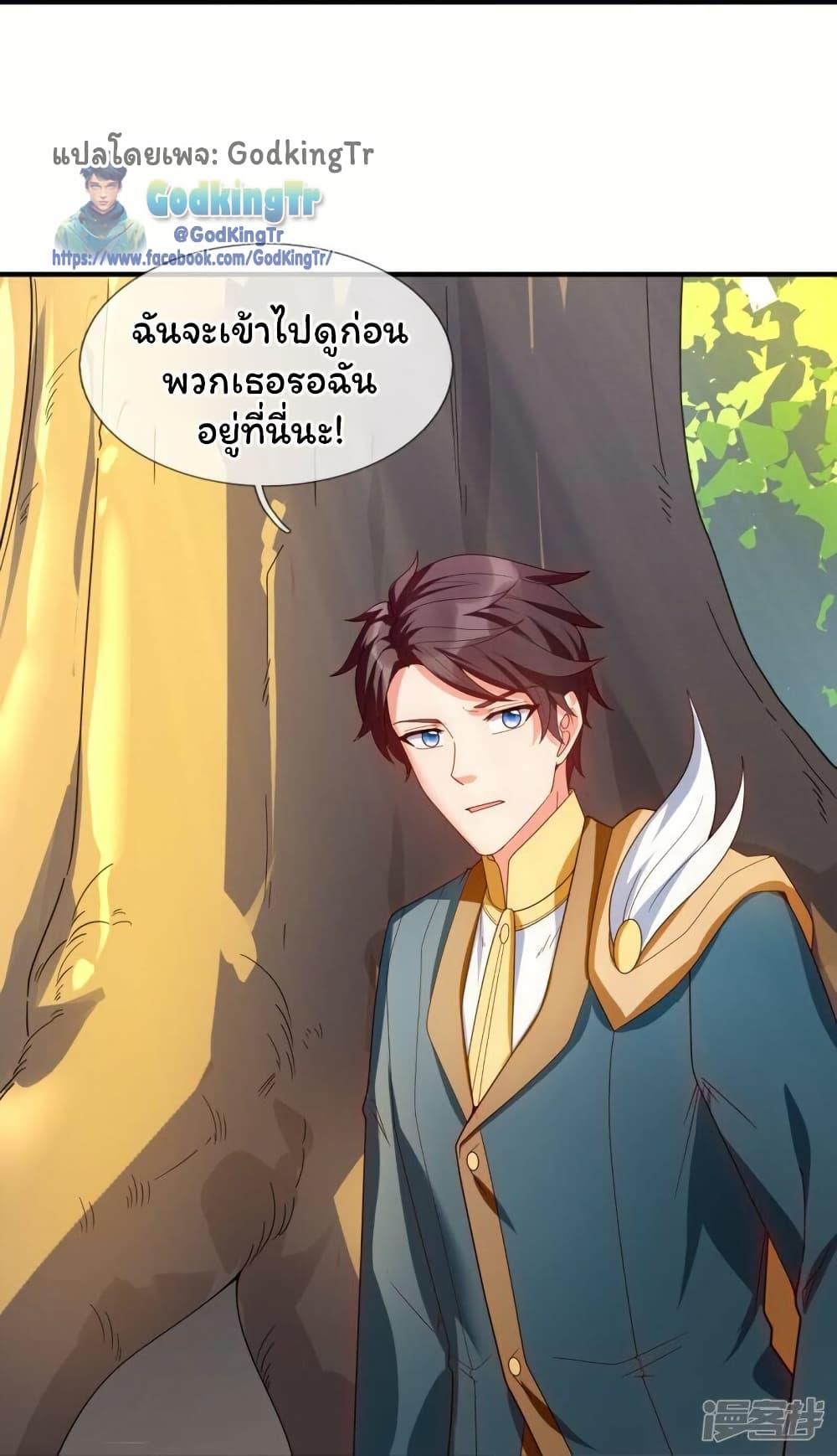 Manga-lc-com อ่านมังงะ อ่านการ์ตูน ออนไลน์ ฟรี Eternal god King ตอนที่ 1 2 3 4 5 6 7 8 9 10 11 12 13 14 ฟรี ไม่มีโฆษณา Manga-lc - อ่าน มังงะ อ่าน การ์ตูน ออนไลน์ อ่านมังงะ ฟรี