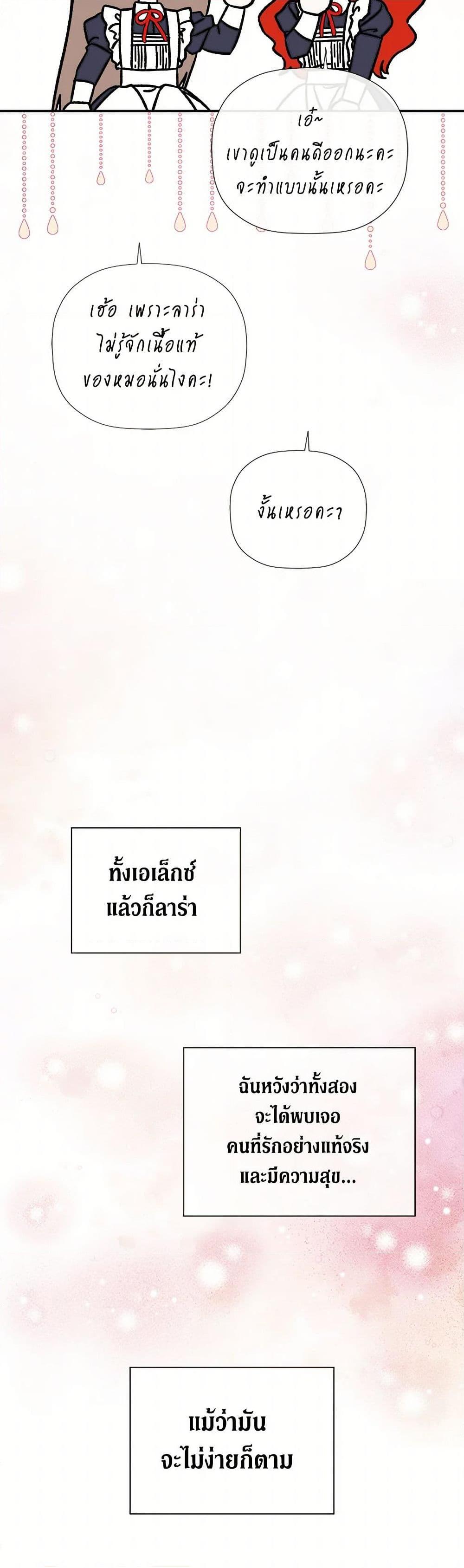 Manga-lc-com อ่านมังงะ อ่านการ์ตูน ออนไลน์ ฟรี I Mistook the Hidden Identity of the Sub Male Lead ตอนที่ 1 2 3 4 5 6 7 8 9 10 11 12 13 14 ฟรี ไม่มีโฆษณา Manga-lc - อ่าน มังงะ อ่าน การ์ตูน ออนไลน์ อ่านมังงะ ฟรี