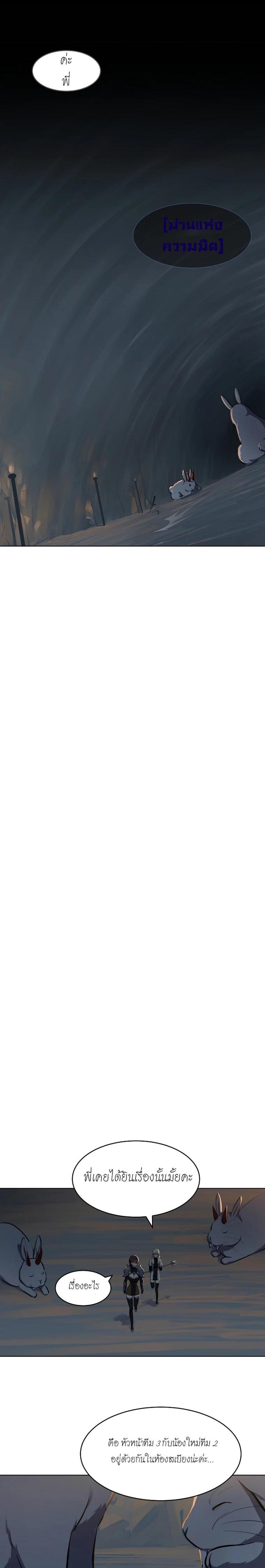 Manga-lc-com อ่านมังงะ อ่านการ์ตูน ออนไลน์ ฟรี Level 1 Player ตอนที่ 1 2 3 4 5 6 7 8 9 10 11 12 13 14 ฟรี ไม่มีโฆษณา Manga-lc - อ่าน มังงะ อ่าน การ์ตูน ออนไลน์ อ่านมังงะ ฟรี