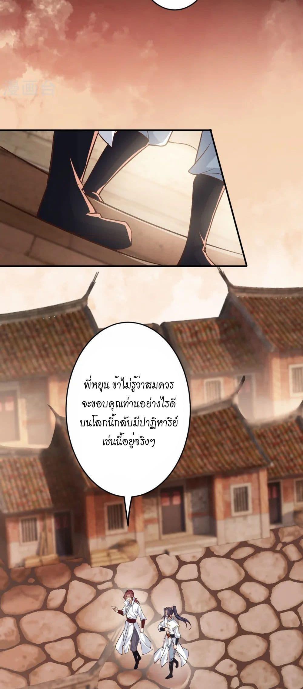 Manga-lc-com อ่านมังงะ อ่านการ์ตูน ออนไลน์ ฟรี Against the Gods อสูรพลิกฟ้า ตอนที่ 1 2 3 4 5 6 7 8 9 10 11 12 13 14 ฟรี ไม่มีโฆษณา Manga-lc - อ่าน มังงะ อ่าน การ์ตูน ออนไลน์ อ่านมังงะ ฟรี