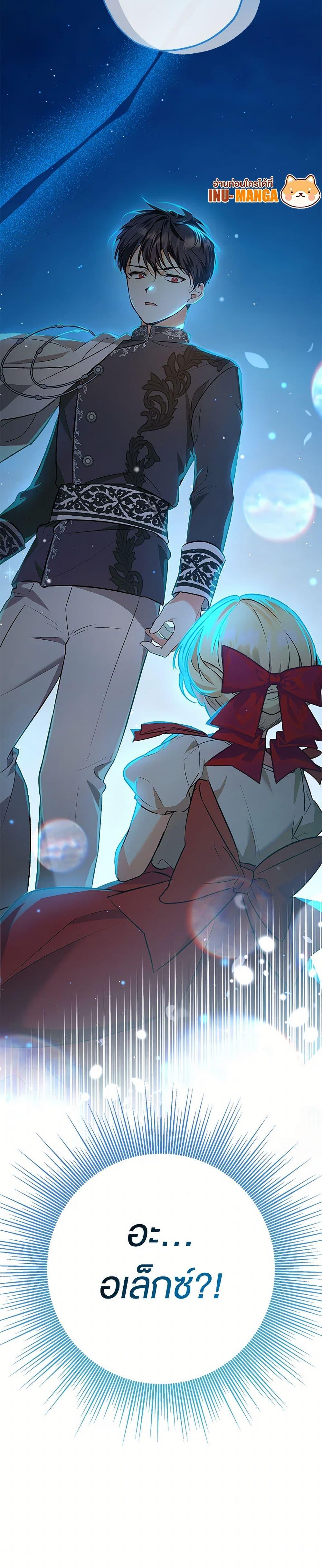 Manga-lc-com อ่านมังงะ อ่านการ์ตูน ออนไลน์ ฟรี The Male Lead Proposed to Me ตอนที่ 1 2 3 4 5 6 7 8 9 10 11 12 13 14 ฟรี ไม่มีโฆษณา Manga-lc - อ่าน มังงะ อ่าน การ์ตูน ออนไลน์ อ่านมังงะ ฟรี