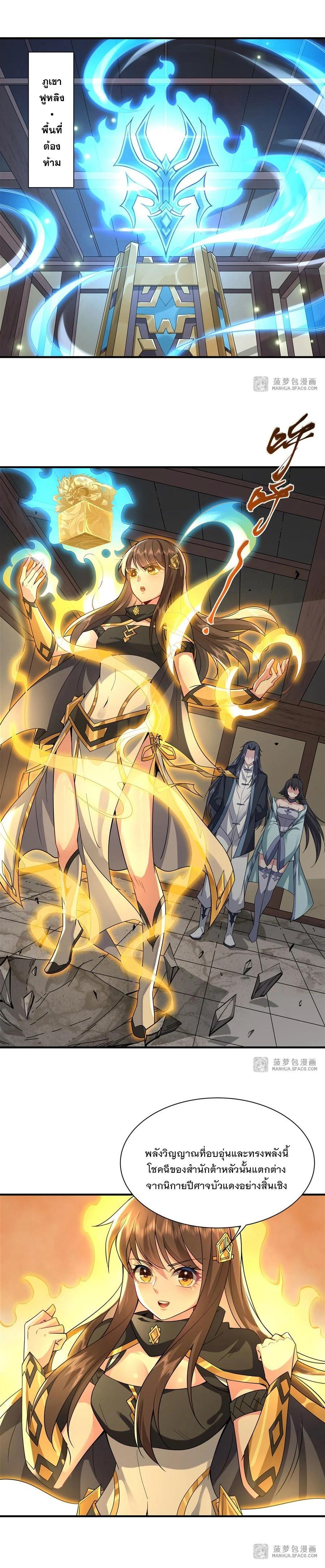 Manga-lc-com อ่านมังงะ อ่านการ์ตูน ออนไลน์ ฟรี My Female Disciples are all Future Masters of the Heavens ตอนที่ 1 2 3 4 5 6 7 8 9 10 11 12 13 14 ฟรี ไม่มีโฆษณา Manga-lc - อ่าน มังงะ อ่าน การ์ตูน ออนไลน์ อ่านมังงะ ฟรี