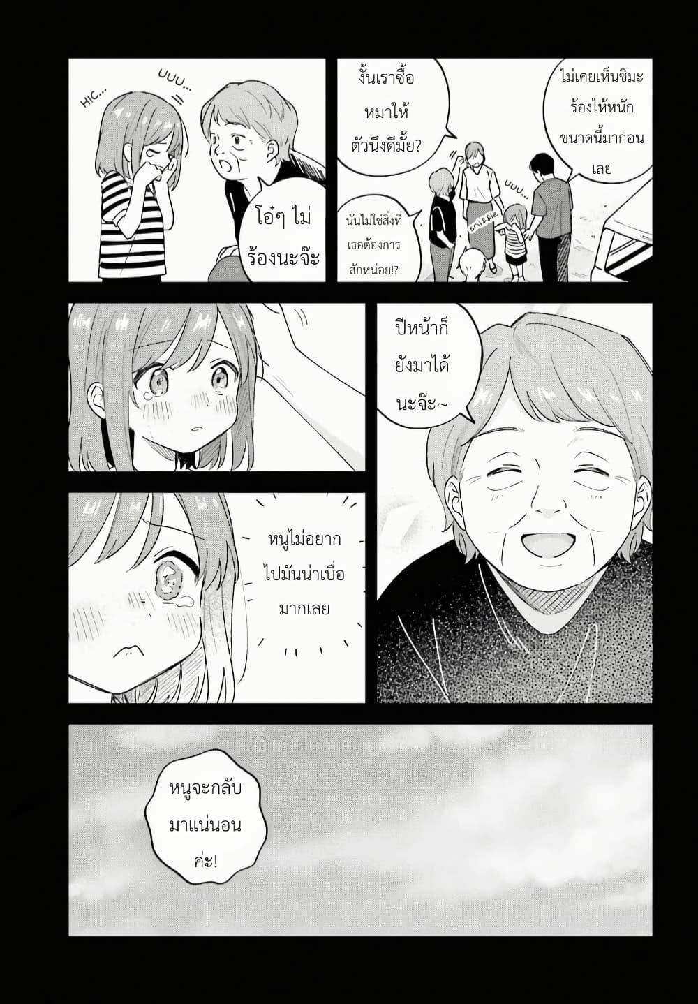 Manga-lc-com อ่านมังงะ อ่านการ์ตูน ออนไลน์ ฟรี Adachi to Shimamura (Yuzuhara Moke) ตอนที่ 1 2 3 4 5 6 7 8 9 10 11 12 13 14 ฟรี ไม่มีโฆษณา Manga-lc - อ่าน มังงะ อ่าน การ์ตูน ออนไลน์ อ่านมังงะ ฟรี