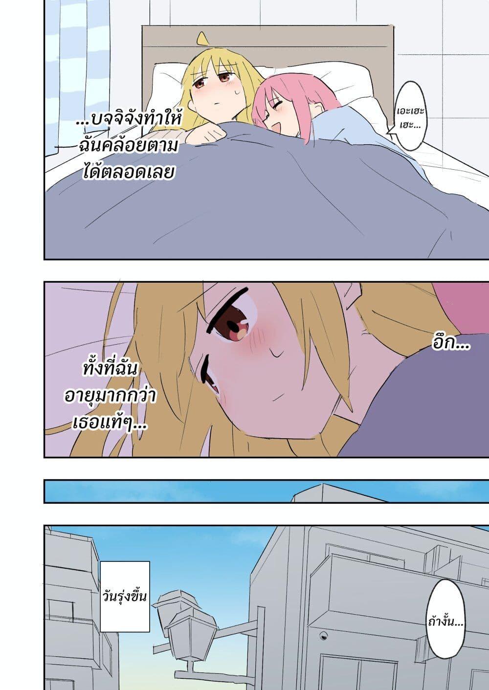 Manga-lc-com อ่านมังงะ อ่านการ์ตูน ออนไลน์ ฟรี Bocchi the Rock! – Drinking Alcohol with Uni Student Nijika ตอนที่ 1 2 3 4 5 6 7 8 9 10 11 12 13 14 ฟรี ไม่มีโฆษณา Manga-lc - อ่าน มังงะ อ่าน การ์ตูน ออนไลน์ อ่านมังงะ ฟรี