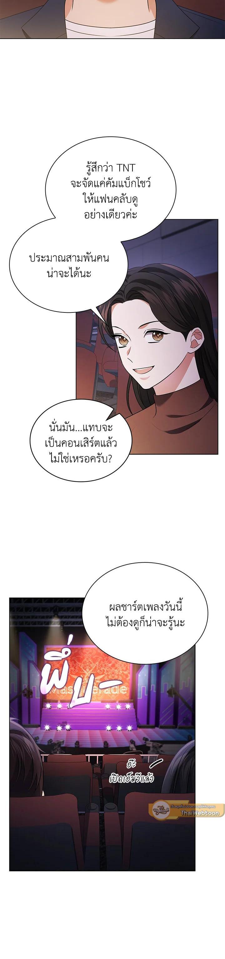 Manga-lc-com อ่านมังงะ อ่านการ์ตูน ออนไลน์ ฟรี In This Life, the Greatest Star in the Universe ตอนที่ 1 2 3 4 5 6 7 8 9 10 11 12 13 14 ฟรี ไม่มีโฆษณา Manga-lc - อ่าน มังงะ อ่าน การ์ตูน ออนไลน์ อ่านมังงะ ฟรี