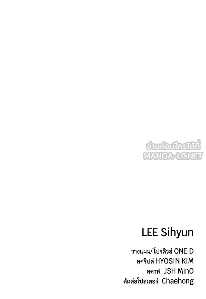 มือพิพากษา ตอนที่ 47 รูปที่ 177