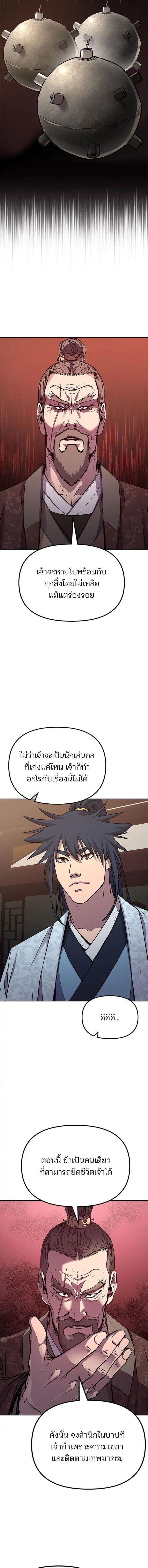 Manga-lc-com อ่านมังงะ อ่านการ์ตูน ออนไลน์ ฟรี The Reborn Ranker Chronicles ตอนที่ 1 2 3 4 5 6 7 8 9 10 11 12 13 14 ฟรี ไม่มีโฆษณา Manga-lc - อ่าน มังงะ อ่าน การ์ตูน ออนไลน์ อ่านมังงะ ฟรี