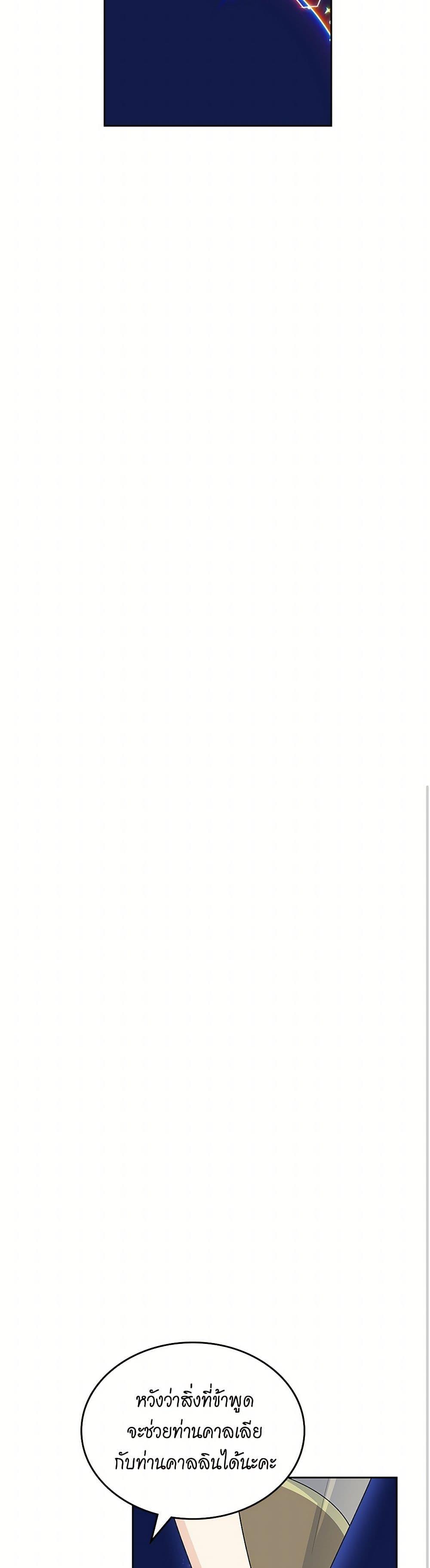 Manga-lc-com อ่านมังงะ อ่านการ์ตูน ออนไลน์ ฟรี The Antagonist’s Pet ตอนที่ 1 2 3 4 5 6 7 8 9 10 11 12 13 14 ฟรี ไม่มีโฆษณา Manga-lc - อ่าน มังงะ อ่าน การ์ตูน ออนไลน์ อ่านมังงะ ฟรี