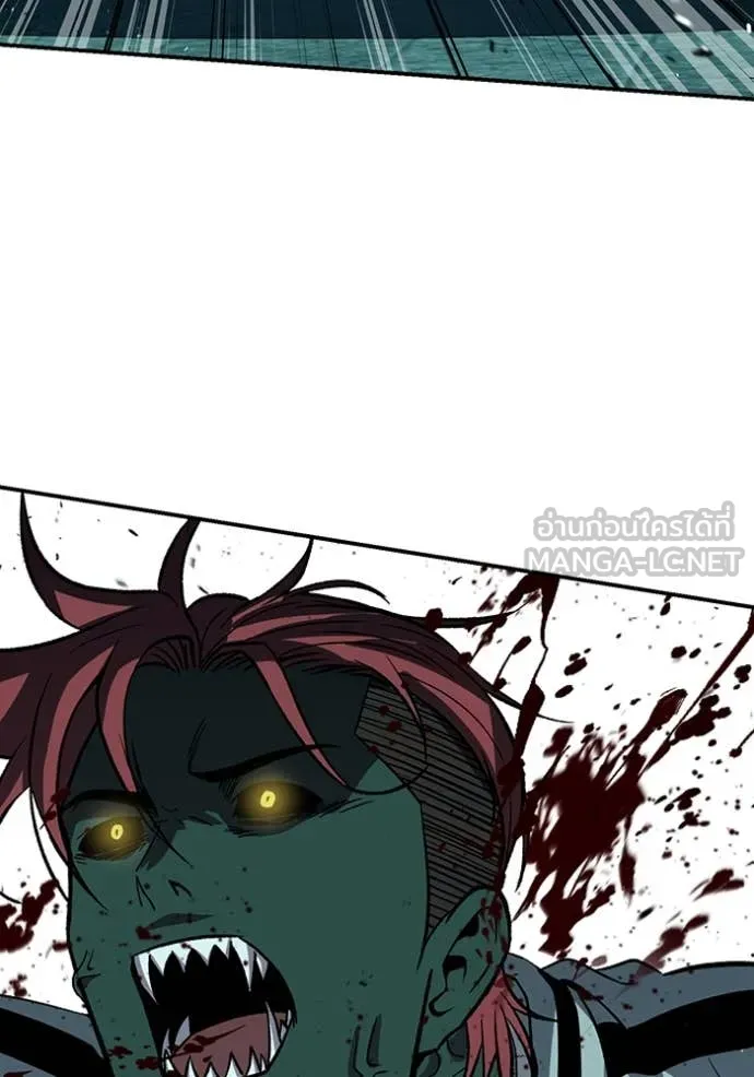 เรียกฉันว่าพระเจ้า ตอนที่ 56 รูปที่ 139