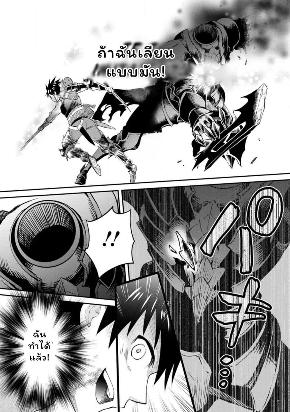 Manga-lc-com อ่านมังงะ อ่านการ์ตูน ออนไลน์ ฟรี Boken-ka ni Narou! ~ Sukiruboodo de Danjon Kouryaku ~ ตอนที่ 1 2 3 4 5 6 7 8 9 10 11 12 13 14 ฟรี ไม่มีโฆษณา Manga-lc - อ่าน มังงะ อ่าน การ์ตูน ออนไลน์ อ่านมังงะ ฟรี