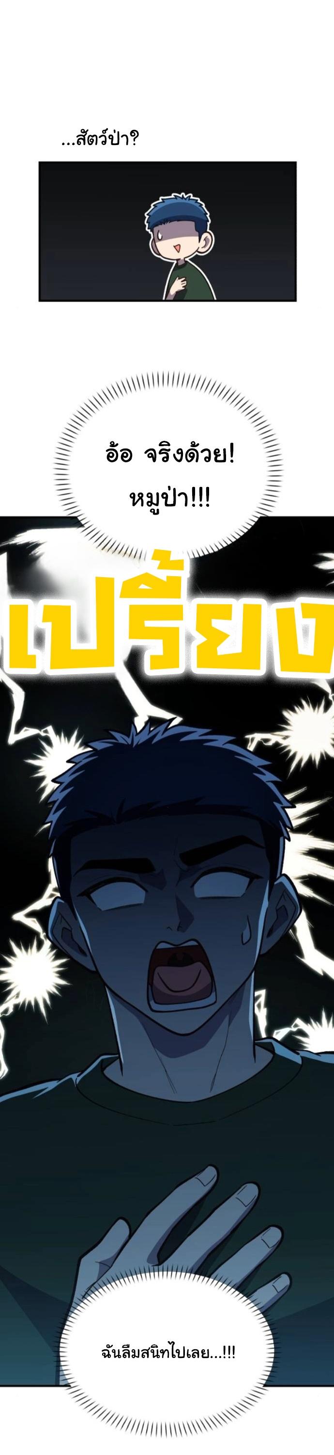 Manga-lc-com อ่านมังงะ อ่านการ์ตูน ออนไลน์ ฟรี The Genius Wants to be Ordinary! ตอนที่ 1 2 3 4 5 6 7 8 9 10 11 12 13 14 ฟรี ไม่มีโฆษณา Manga-lc - อ่าน มังงะ อ่าน การ์ตูน ออนไลน์ อ่านมังงะ ฟรี