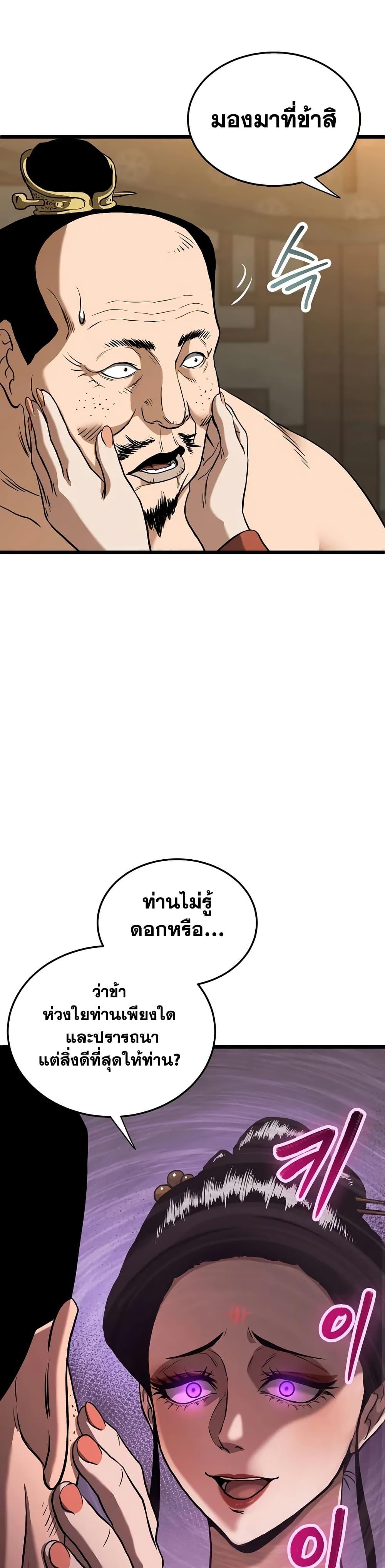 Manga-lc-com อ่านมังงะ อ่านการ์ตูน ออนไลน์ ฟรี Murim Login ตอนที่ 1 2 3 4 5 6 7 8 9 10 11 12 13 14 ฟรี ไม่มีโฆษณา Manga-lc - อ่าน มังงะ อ่าน การ์ตูน ออนไลน์ อ่านมังงะ ฟรี