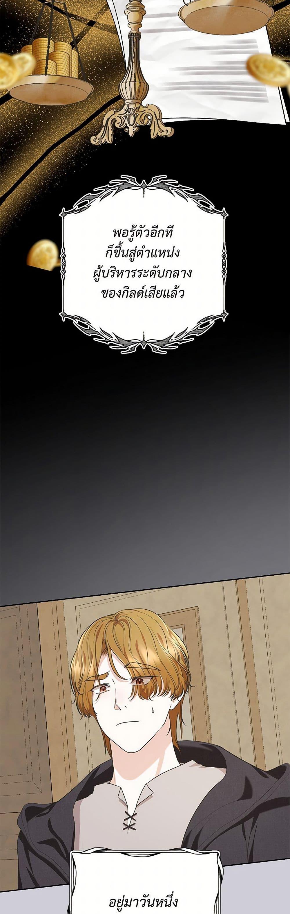 Manga-lc-com อ่านมังงะ อ่านการ์ตูน ออนไลน์ ฟรี Reborn as a Character That Never Existed ตอนที่ 1 2 3 4 5 6 7 8 9 10 11 12 13 14 ฟรี ไม่มีโฆษณา Manga-lc - อ่าน มังงะ อ่าน การ์ตูน ออนไลน์ อ่านมังงะ ฟรี