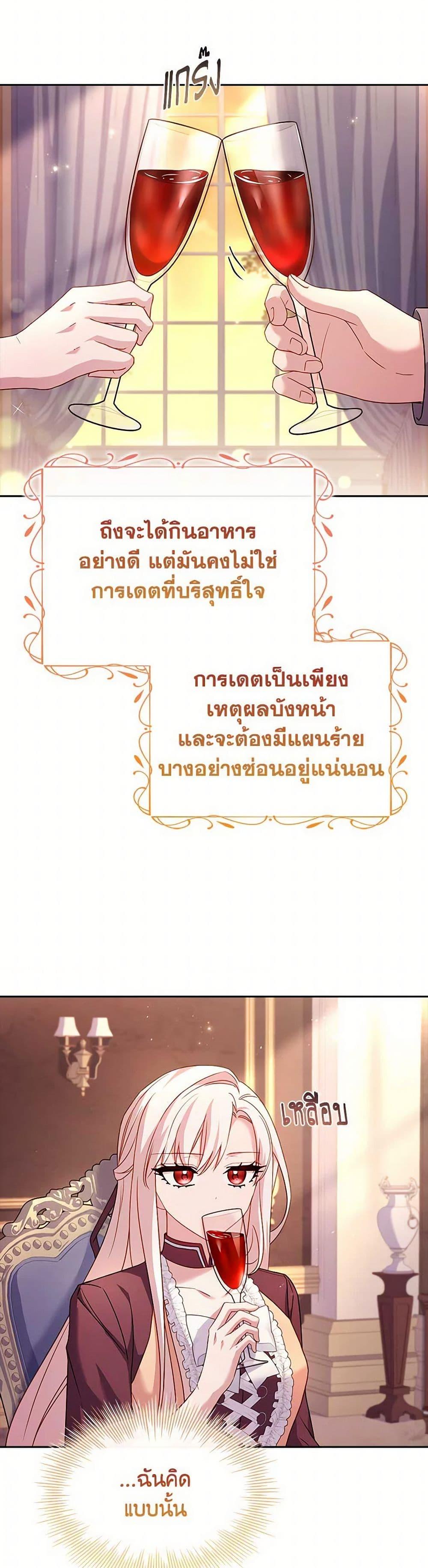 Manga-lc-com อ่านมังงะ อ่านการ์ตูน ออนไลน์ ฟรี The Lady Needs a Break ตอนที่ 1 2 3 4 5 6 7 8 9 10 11 12 13 14 ฟรี ไม่มีโฆษณา Manga-lc - อ่าน มังงะ อ่าน การ์ตูน ออนไลน์ อ่านมังงะ ฟรี