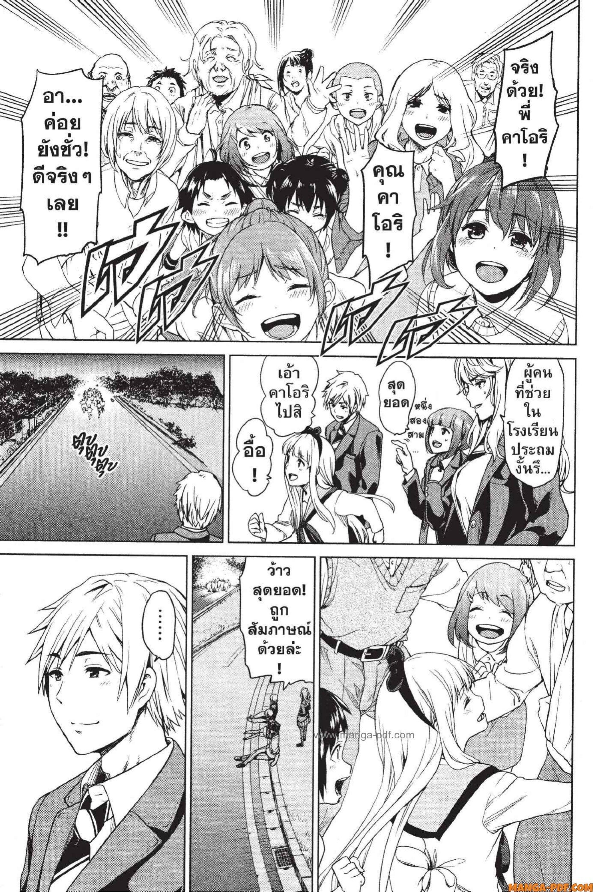 Manga-lc-com อ่านมังงะ อ่านการ์ตูน ออนไลน์ ฟรี INFECTION เชื้อมรณะ ตอนที่ 1 2 3 4 5 6 7 8 9 10 11 12 13 14 ฟรี ไม่มีโฆษณา Manga-lc - อ่าน มังงะ อ่าน การ์ตูน ออนไลน์ อ่านมังงะ ฟรี