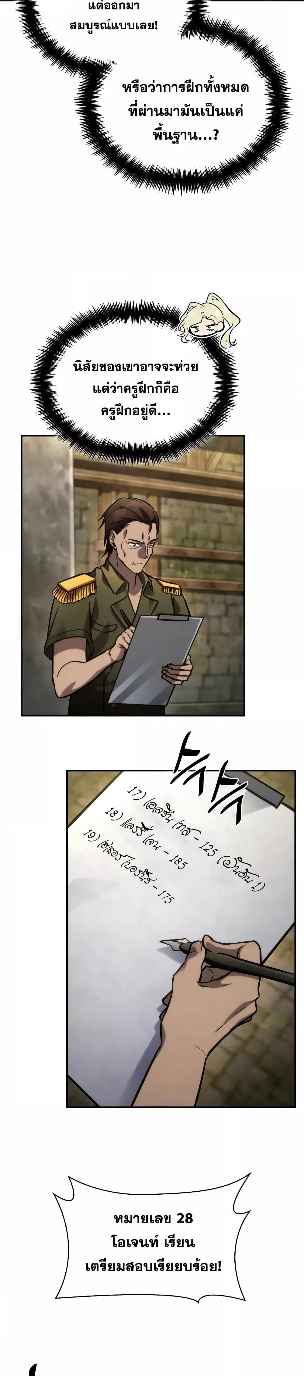 Manga-lc-com อ่านมังงะ อ่านการ์ตูน ออนไลน์ ฟรี InfiniteMage ตอนที่ 1 2 3 4 5 6 7 8 9 10 11 12 13 14 ฟรี ไม่มีโฆษณา Manga-lc - อ่าน มังงะ อ่าน การ์ตูน ออนไลน์ อ่านมังงะ ฟรี