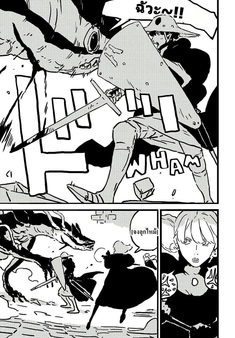 Manga-lc-com อ่านมังงะ อ่านการ์ตูน ออนไลน์ ฟรี Tower Dungeon ตอนที่ 1 2 3 4 5 6 7 8 9 10 11 12 13 14 ฟรี ไม่มีโฆษณา Manga-lc - อ่าน มังงะ อ่าน การ์ตูน ออนไลน์ อ่านมังงะ ฟรี