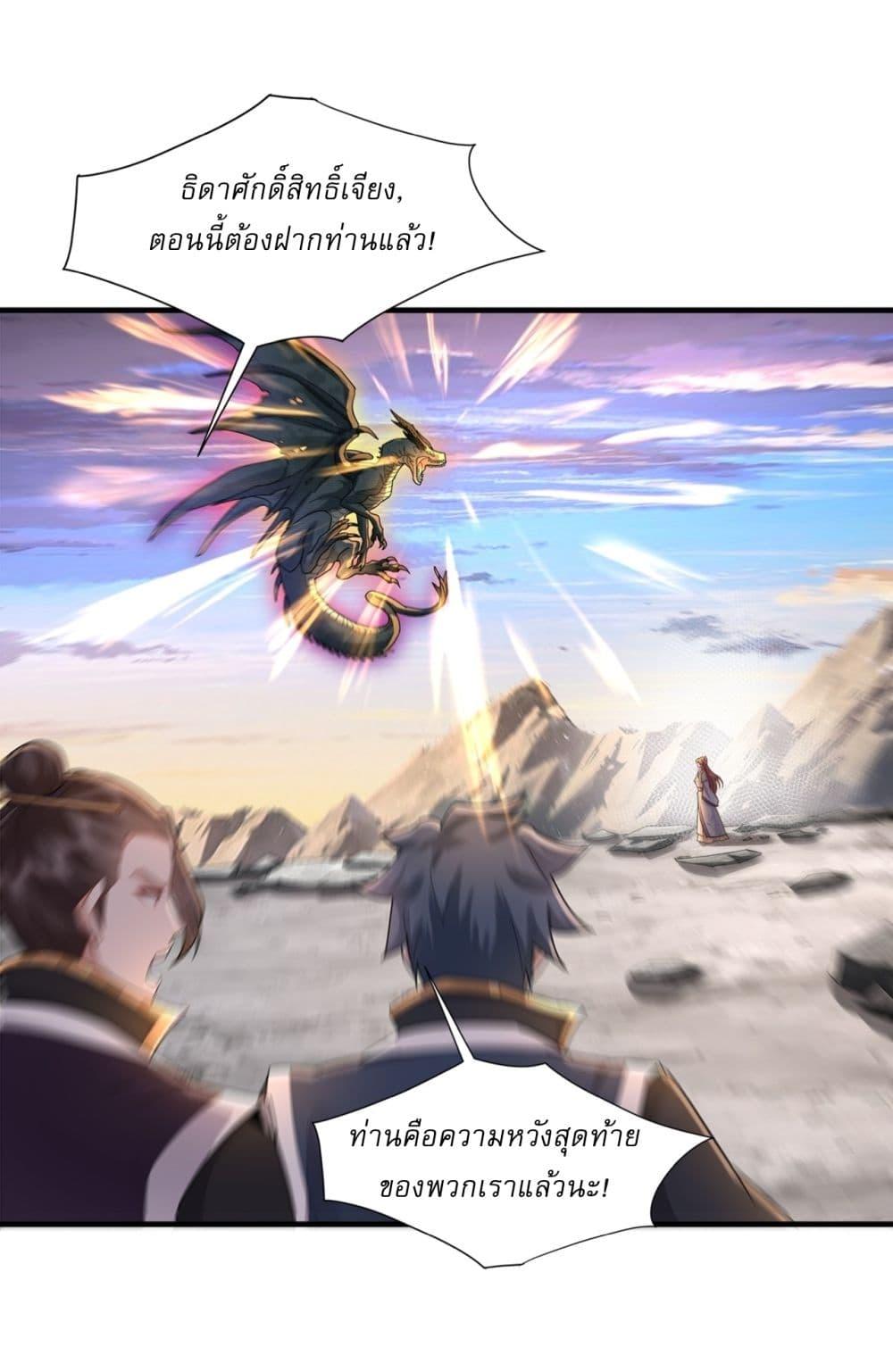 Manga-lc-com อ่านมังงะ อ่านการ์ตูน ออนไลน์ ฟรี As An Immortal, I Only Practice Forbidden Arts ตอนที่ 1 2 3 4 5 6 7 8 9 10 11 12 13 14 ฟรี ไม่มีโฆษณา Manga-lc - อ่าน มังงะ อ่าน การ์ตูน ออนไลน์ อ่านมังงะ ฟรี