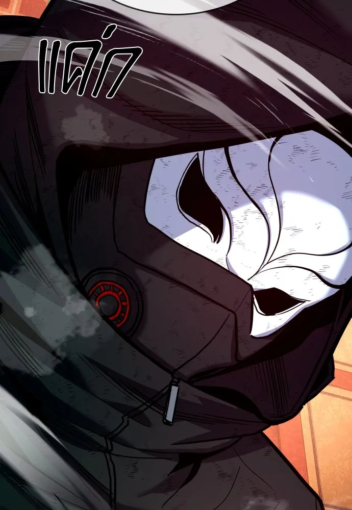 มือพิพากษา ตอนที่ 50 รูปที่ 130