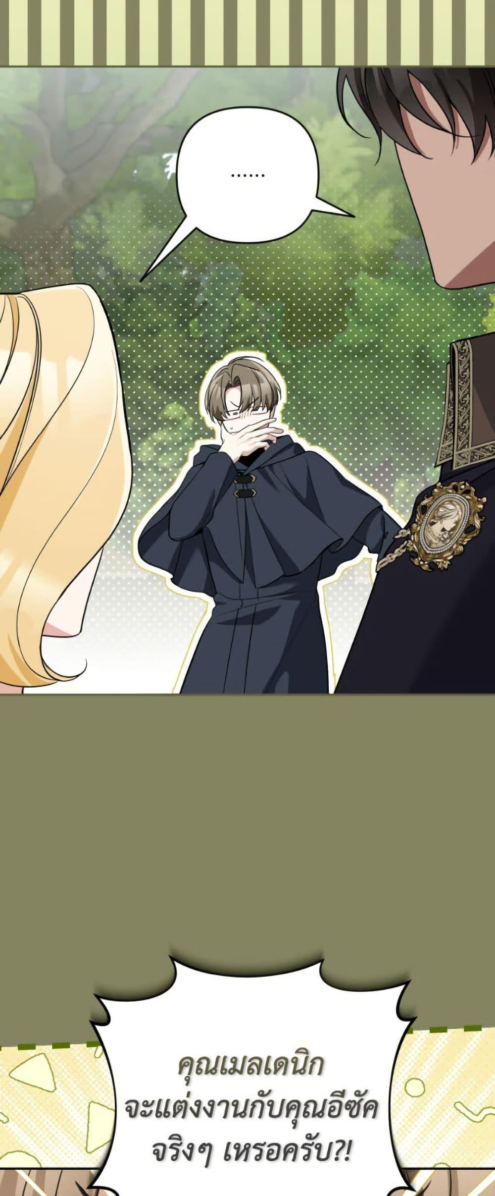 Manga-lc-com อ่านมังงะ อ่านการ์ตูน ออนไลน์ ฟรี Please Don’t Come To The Villainess’ Stationery Store! ตอนที่ 1 2 3 4 5 6 7 8 9 10 11 12 13 14 ฟรี ไม่มีโฆษณา Manga-lc - อ่าน มังงะ อ่าน การ์ตูน ออนไลน์ อ่านมังงะ ฟรี