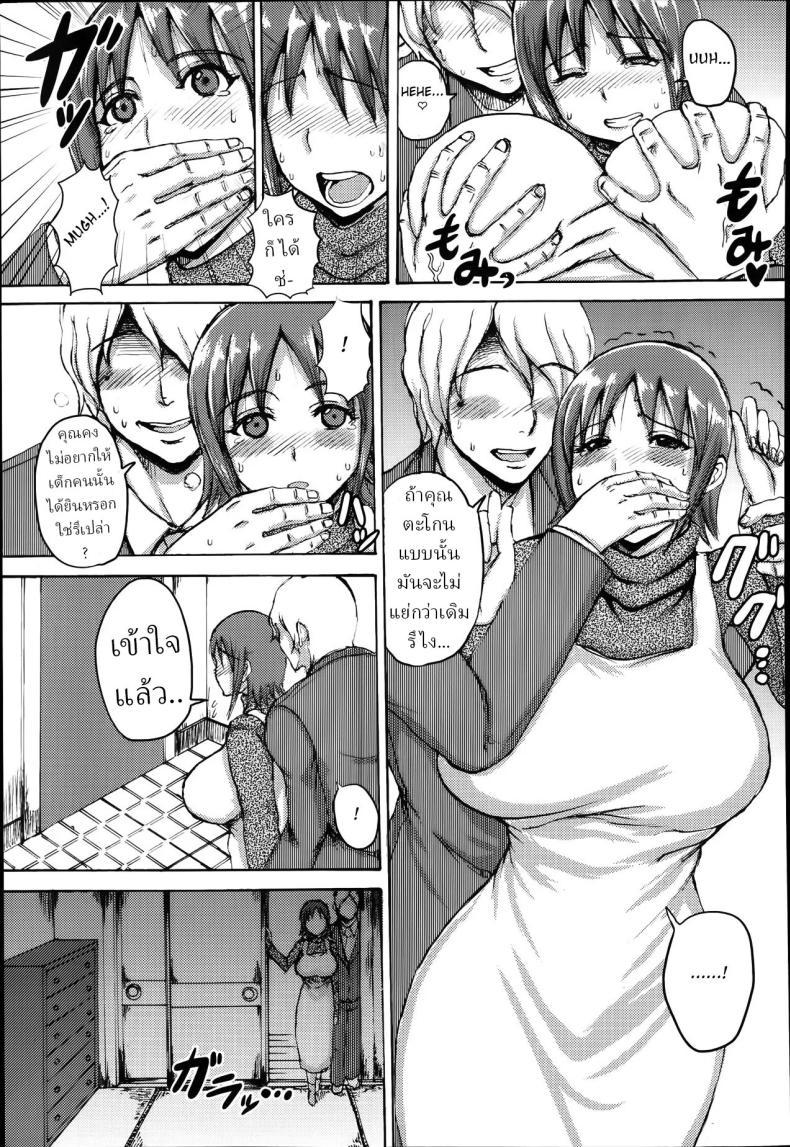 Doujin-Lc- อ่าน โดจิน มังฮวา เกาหลี ญี่ปุ่น จีน แปลไทย คุณตำรวจมาจับไอเหี้ยนี่ที [Kaneda Asao] Mitsugetsu to Saigetsu Honeymoon and Passage of Time ตอนที่ 1 2 3 4 5 6 7 8 9 10 11 12 13 14 ฟรี ไม่มีโฆษณา อ่าน โดจิน Manhwa เกาหลี ญี่ปุ่น จีน เรามีครบ คัดมาให้เน้นๆ โดจิน 18+ รับประกันความฟินโดย  Doujin Lc