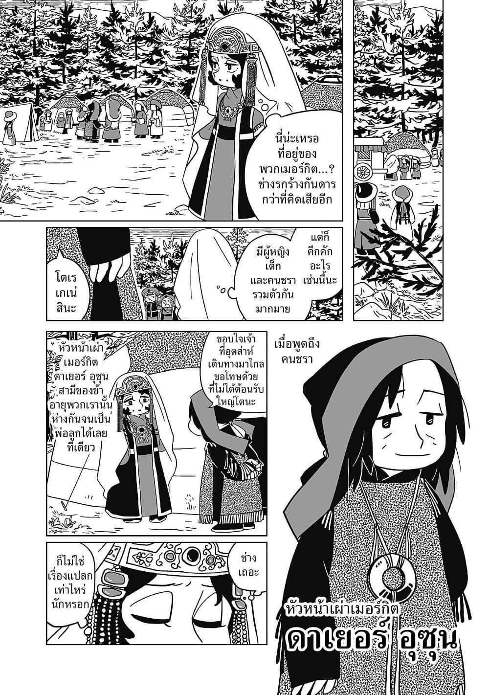 Manga-lc-com อ่านมังงะ อ่านการ์ตูน ออนไลน์ ฟรี Tenmaku no Jaadugar ตอนที่ 1 2 3 4 5 6 7 8 9 10 11 12 13 14 ฟรี ไม่มีโฆษณา Manga-lc - อ่าน มังงะ อ่าน การ์ตูน ออนไลน์ อ่านมังงะ ฟรี