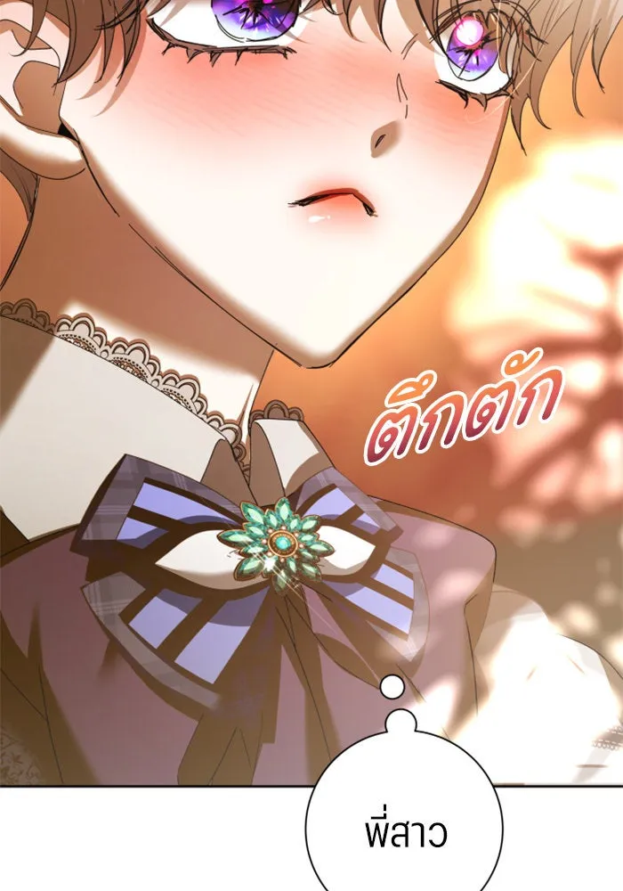 ชิงชีวิตพลิกลิขิตชะตา ตอนที่ 129. nostalgia nine(2) รูปที่ 130