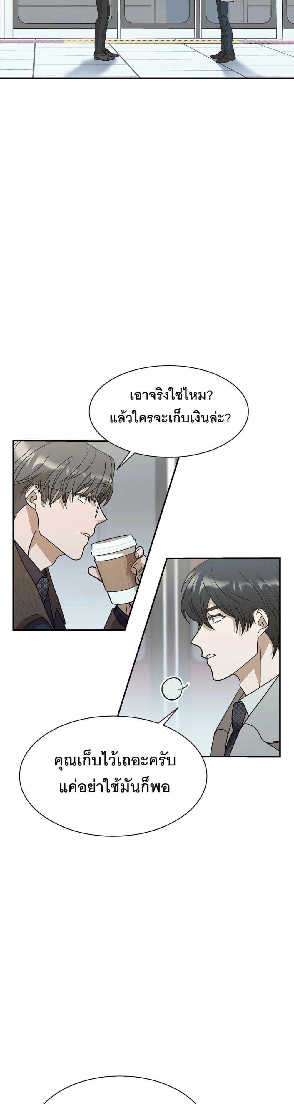 Manga-lc-com อ่านมังงะ อ่านการ์ตูน ออนไลน์ ฟรี A New Employee Who Works So Well ตอนที่ 1 2 3 4 5 6 7 8 9 10 11 12 13 14 ฟรี ไม่มีโฆษณา Manga-lc - อ่าน มังงะ อ่าน การ์ตูน ออนไลน์ อ่านมังงะ ฟรี