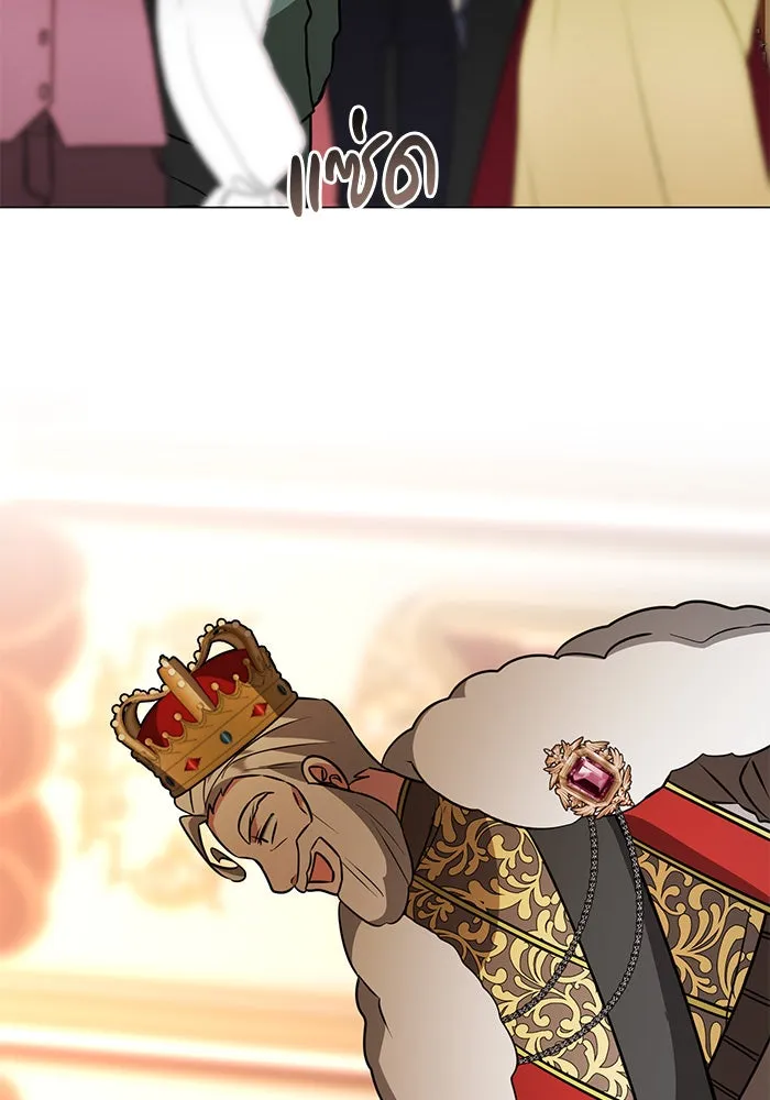 อะคาเดมีนี้เห็นทีจะเจ๊ง ตอนที่ 71 รูปที่ 95