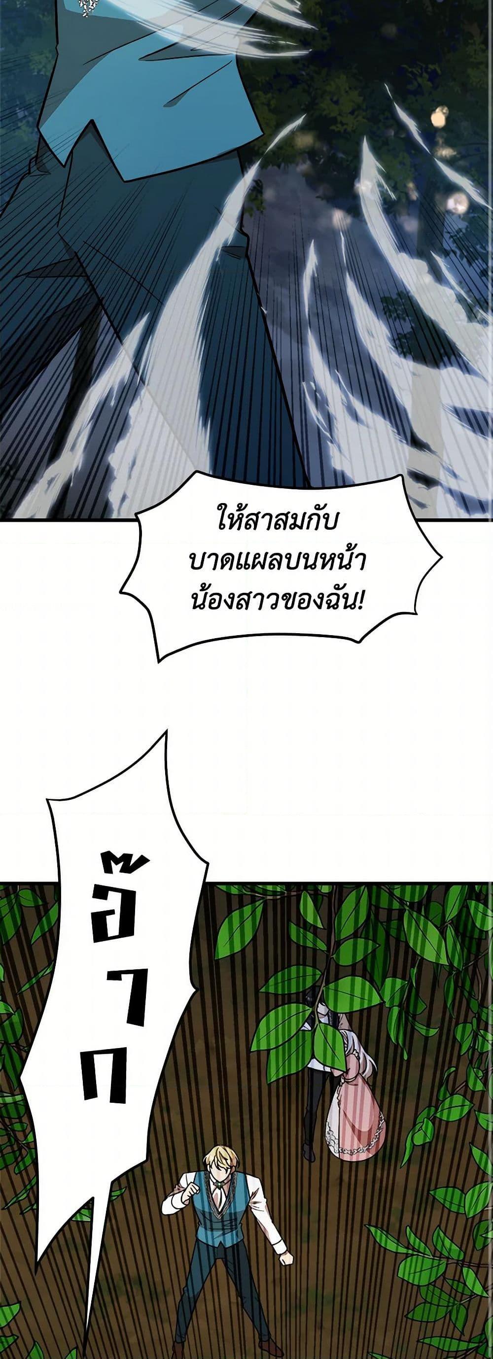 Manga-lc-com อ่านมังงะ อ่านการ์ตูน ออนไลน์ ฟรี Four Dangerous Brothers to My Rescue ตอนที่ 1 2 3 4 5 6 7 8 9 10 11 12 13 14 ฟรี ไม่มีโฆษณา Manga-lc - อ่าน มังงะ อ่าน การ์ตูน ออนไลน์ อ่านมังงะ ฟรี