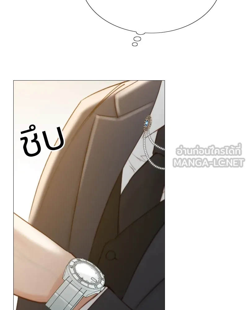 เซเรน่า ตอนที่ 27 รูปที่ 99